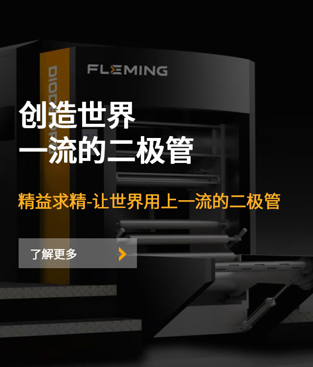 首页中文banner1
