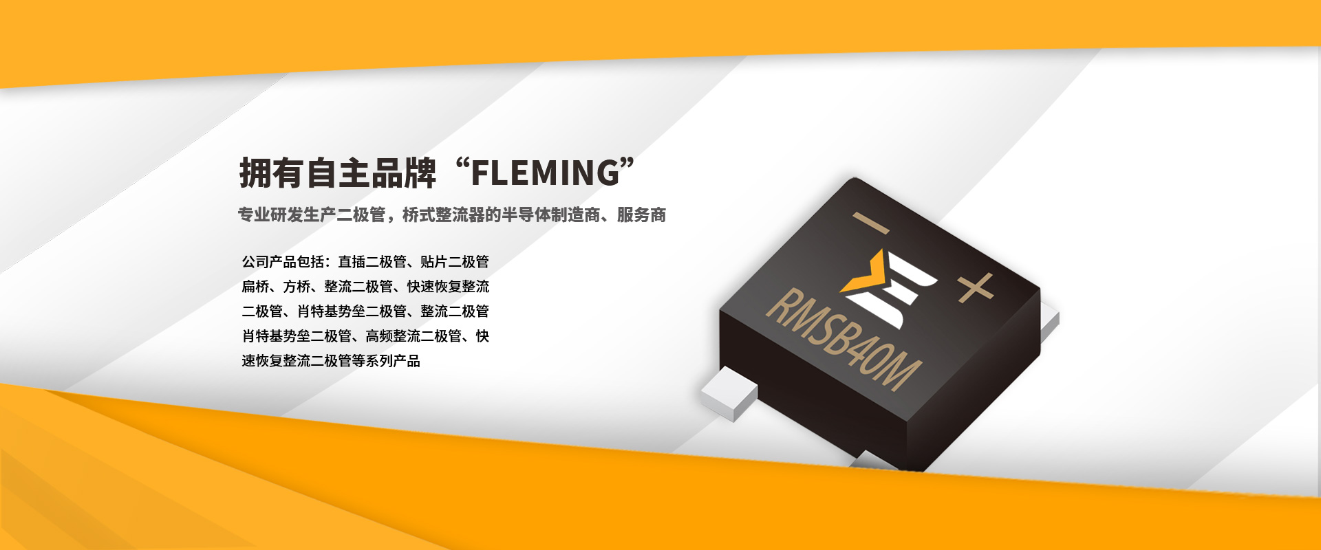 首页英文banner3